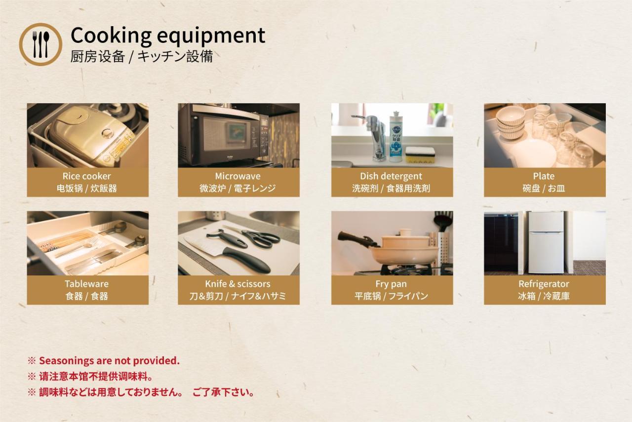 谷町君 星屋旅館 離宮ノ宿 京都 外观 照片