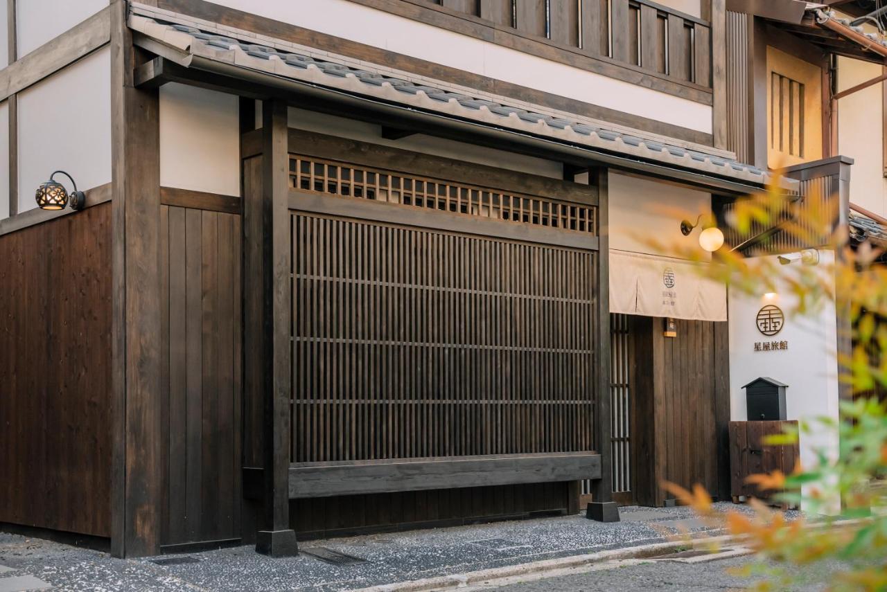 谷町君 星屋旅館 離宮ノ宿 京都 外观 照片